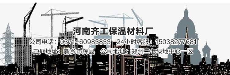 地暖專用擠塑板-白金板