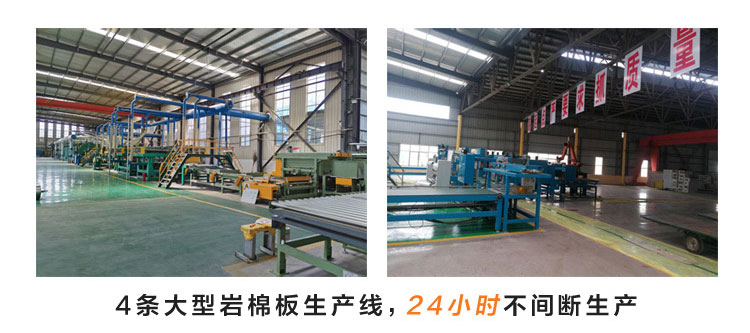 巖棉板批發(fā)廠家