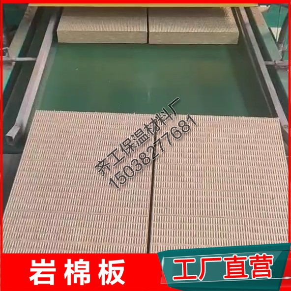 保溫外墻巖棉板廠家的產品特點有哪些？