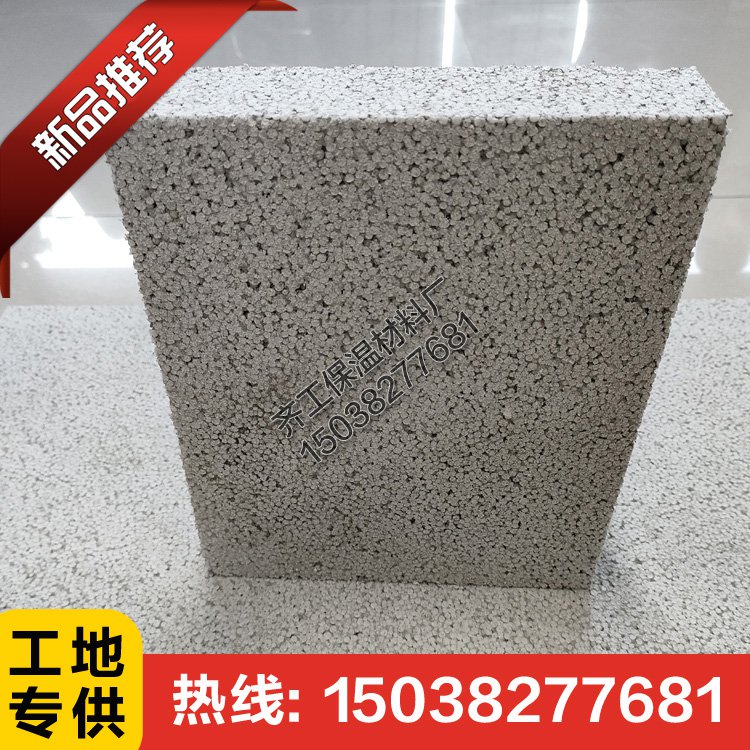 無機改性聚苯保溫板有哪些優(yōu)點？