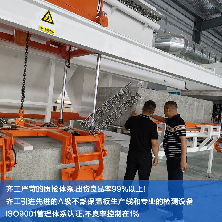 無機不燃保溫板多少錢一立方？