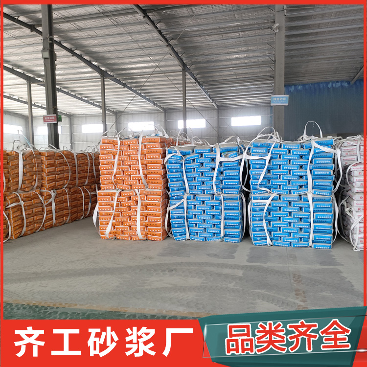 抗裂砂漿的使用壽命