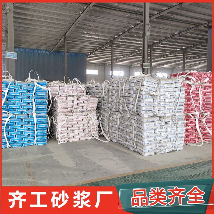 如何選擇合適的抗裂防滲砂漿？